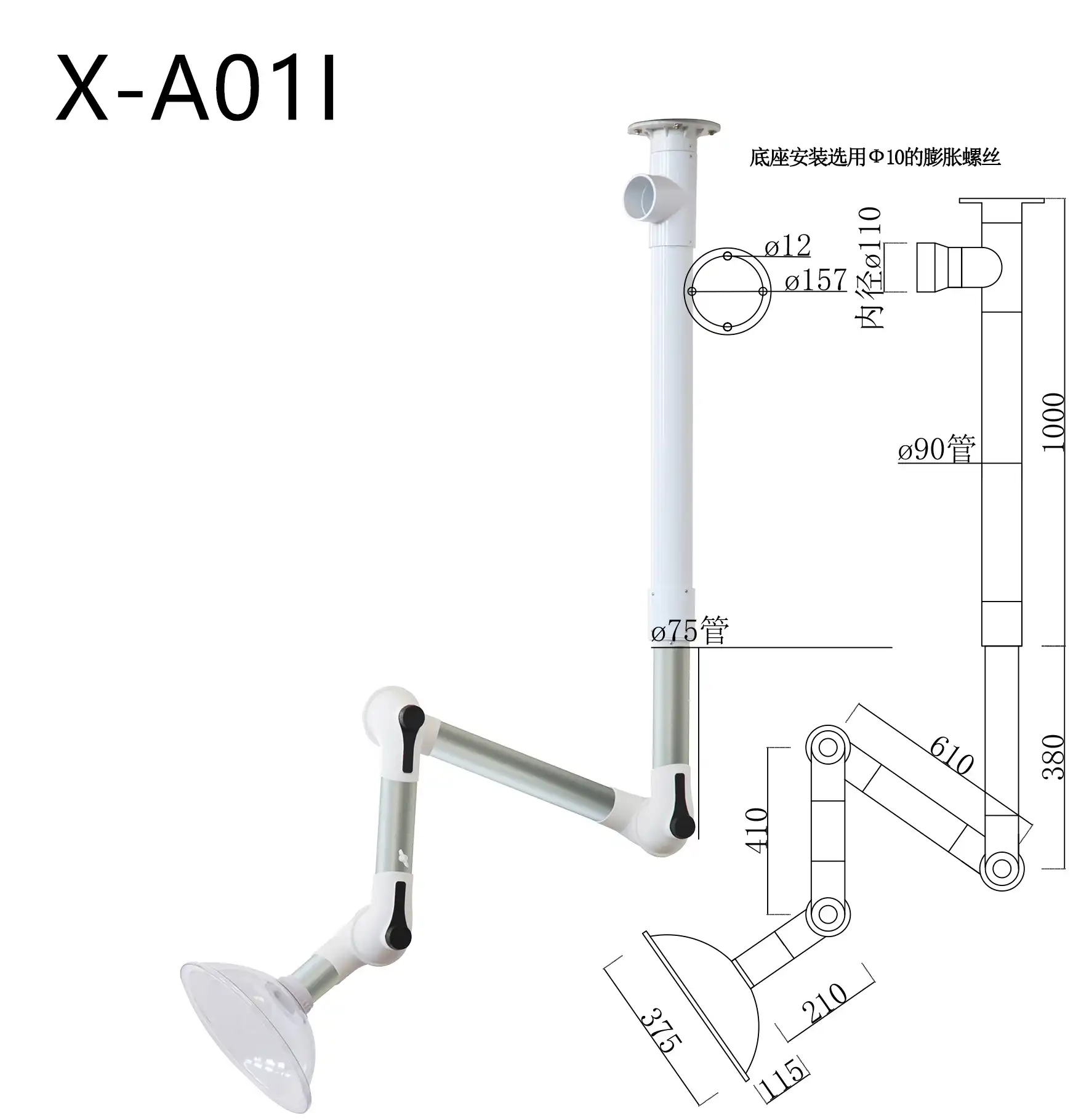aluminum alloy fume extractor arm aluminum alloy fume extractor arm