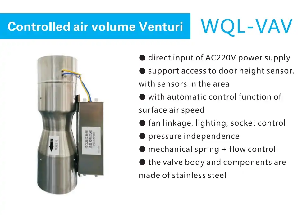 Venturi Variable Air Volume (VAV) Control System Venturi Variable Air Volume (VAV) Control System
