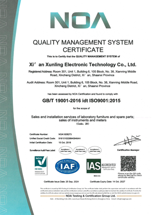 ISO سرٽيفڪيٽ_03
