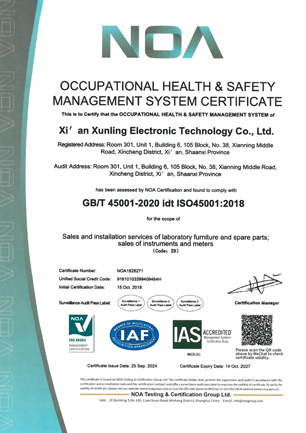 ISO سرٽيفڪيٽ_05